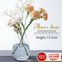 フラワーベース 花瓶 おしゃれ ガラス 一輪挿し 12.5cm 北欧インテリア雑貨 丸 かわいい 小さい シンプル 送料無料 花器 おしゃれ 透明 新生活 リビング 寝室 玄関 書斎 窓辺 食卓
