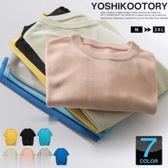 サマーTシャツ メンズ Tシャツ 半袖Tシャツ 無地Tシャツ ニットソー トップス 通気性 夏服 父の日 プレゼント