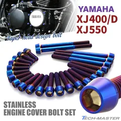 XJ400 XJ400D BEET ビート ポイントカバー 希少 レア 送料込み