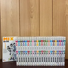 ミックス全巻セット MIX 全巻セット（1-23巻 最新刊） | 八文字屋OnlineStore