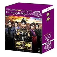 2025年最新】武神(ノーカット完全版) コンパクトDVD-BOX2(本格時代劇  