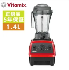 【未使用・新品】　バイタミックス E310　レッド　1472 41GTSFvFd5L._SS200_.jpg