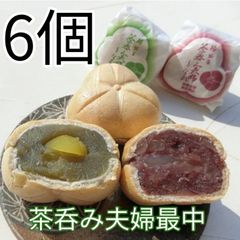 最中 もなか 6個入り パック入り 和菓子 詰め合わせ お取り寄せ 菓子 おやつ 訳あり ではありません お正月 いい夫婦の日 敬老の日 祖父母 妻への贈り物 お盆 お彼岸 御供 コンパクト便