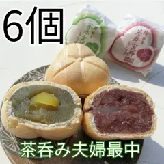 2025年最新】栗松の人気アイテム - メルカリ