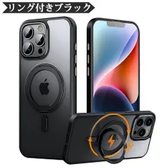 iPhone 16 Pro Max Plus ケース カバー 360度回転 スタンド Magsafe マグセーフ 対応 ワイヤレス充電 リング付き クリア 透明 スマホケース アイフォンケース