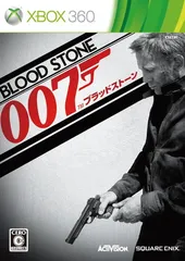 007/ブラッドストーン - Xbox360