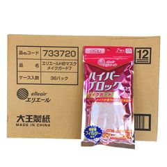エリエール　ハイパーブロックマスク　メイクガード　７枚入　ナチュラルピンク　やや小さめサイズ  1箱 36パック入