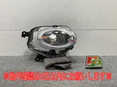 500/500C 31212/31209 純正 後期 右 フォグランプ/フォグライト LED AL Automotive Lighting 52007766 フィアット(139833)のサムネイル