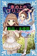 ★【文献】「海軍国防思想史」（明治百年史叢書） 石川雅博 著　原書房 ☆【文献】「海軍国防思想史」（明治百年史叢書） 石川雅博 著