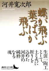 2025年最新】河井寛次郎の人気アイテム - メルカリ