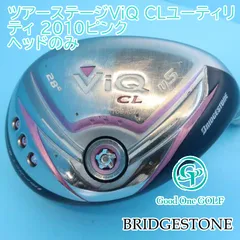 ソ51★ツアーステージViQCL ユーティリティ U5 L VT-40u ピンク TOURSTAGE - ソ51☆ツアーステージViQCL ユーティリティ U5 L VT