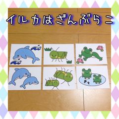 ペープサート イルカはざんぶらこ 保育 夏の歌 誕生会 紙芝居