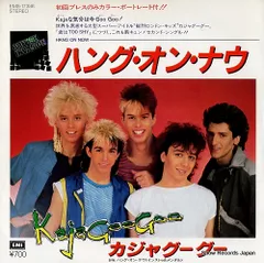 2025年最新】kajagoogoo cdの人気アイテム - メルカリ