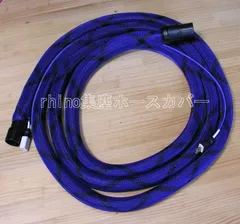 rhino集塵ホースカバー020ブルーX黒　マキタ純正　ハイコーキ純正等の内径28ΦX5ｍの集塵ホースをフルカバー　インボイス対応のサムネイル