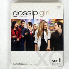 gossipgirl ゴシップガール　DVDセット Gossip Girl セット1 DVD - メルカリ