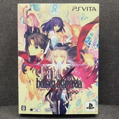 PlayStation Vita - Fate/hollow ataraxia 限定版 - PS Vita Amazon.co.jp: Fate/hollow ataraxia 限定版 (封入特典 同梱
