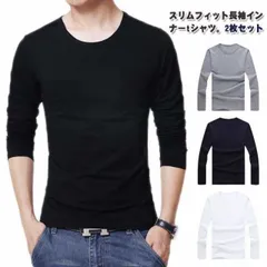 2枚セット Tシャツ メンズ 長袖 カットソー 丸首 ヒートテック スリム 細身 吸汗速乾 肌着 インナー アンダーシャツ 秋冬 防寒 保温 インナーシャツ インナーtシャツ ストレッチ 無地 薄手 #zjjj2525