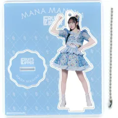 2025年最新】FRUiTS zipper アクスタ 真中まなの人気アイテム - メルカリ