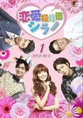 2026年最新】シラノ;恋愛操作団 韓国ドラマOST (tvN) (韓国盤)の人気