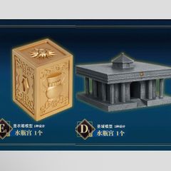 新品 別物賞 聖闘士星矢 十二宮模型 フィギュア 13点 全種 セット