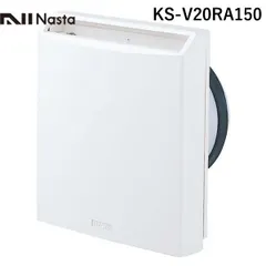 中古 【新品・7営業日以内発送】ナスタ NASTA KS-V20RA150 屋内換気口 コールドドラフト軽減タイプ 活性炭フィ 即納