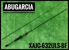 2024年最新】アブガルシア(Abu Garcia) ソルティーステージ KR-X ボートシーバス SBC-632ML-KR  1343916の人気アイテム - メルカリ