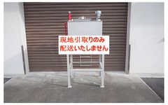 米袋用昇降機 楽だ君 LU-206 昇降動作確認済み 100V 最大35kg - メルカリ