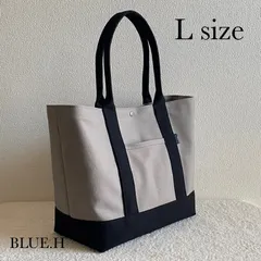 帆布トートバッグ・ショルダーバッグ・マザーズバッグ・通勤バッグ・A4対応・大容量・軽量バッグ