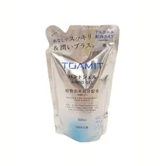 【公式】ハンドジェル AL500 詰め替え用 500ml TMHG65-500 ヒロコーポレーション