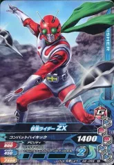 ガンバライジング　引退品　全て高レアのみ 今のみ値引き！ ガンバレジェンズ セイバーPL 今のみ値引き！ ガンバ