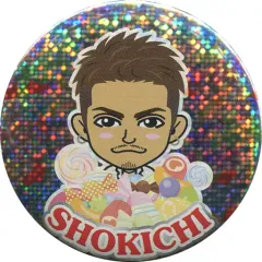 【中古】バッジ・ピンズ(男性) SHOKICHI(EXILE) プチキャラ缶バッジ ホワイトデー2019 ver. EXILE TRIBE STATION オンラインカプセル