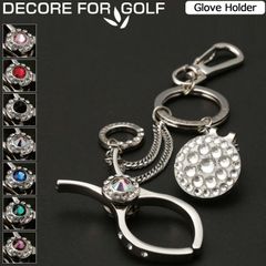 【カラー選択可】DECORE FOR GOLF デコレフォーゴルフ スワロフスキー グローブホルダー＆マーカーセット 全7色 DCMK-GH レディース レディス クリップ&マーカー 新品【DECORE FOR GOLF正規販売店】