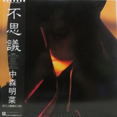 goldiesaturnzreturn 新品12\"4枚入りレコード AZONE INTERNATIONAL::えっくす☆きゅーと::商品詳細