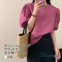 送料無料 五分袖ブラウス レディース ブラウス 五分袖Tシャツ 夏ブラウス ラウンドネック ボリュームスリーブ 無地 カジュアル トップス  vii3y683323