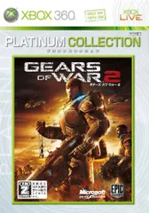 ギアーズ オブ ウォー 2 Xbox 360 プラチナコレクション【CEROレーティング「Z」】