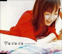 【中古】Ta・ra・ra / 國府田マリ子（帯あり）