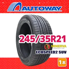 バリ溝 245/35R21 中古2本 2024年製造 MINERVA バリ溝 245/35R21 中古2本 2024年製造 MINERVA バリ溝 245/35R21