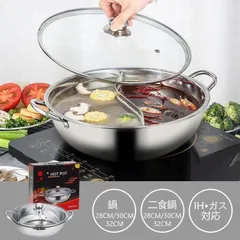 【新品未使用】純銅製 おでん鍋兼用卓上鍋 26cm カクセー　箱付き 新品未使用】純銅製 おでん鍋兼用卓上鍋 26cm カクセー箱付き