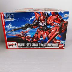 【未組立品】ガンプラ HGUC 1/144 デルタガンダム弐号機 バージョンジーエフティーリミテッドカラー ガンダムフロント東京限定 ○YR-53631○
