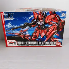 HG リゼル デルタガンダム弐号機 2点セット HGUC】デルタガンダム弐号機【イベント限定】レビュー | Plenumhub