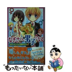 2024年最新】あっくんとカノジョ の人気アイテム - メルカリ