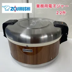 象印 電子保温ジャー THA-C40 木目 93年製　長岡式酵素米 象印 電子保温ジャー THA-C40 木目 93年製 長岡式酵素米