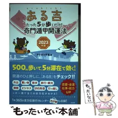 奇門遁甲活用秘儀ほか　希少本4冊セット 2025年最新】奇門遁甲の人気アイテム - メルカリ