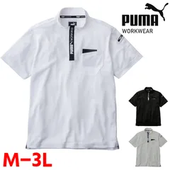 新品 (M-3L) PUMA WORKWEAR プーマワークウェア 半袖ハイネックジップシャツ PW-3013N【送料無料】