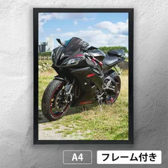 ヤマハ（YAMAHA　YZF-R6）フォトポスターA4　マット　その21　【フレーム付】《MT》のサムネイル