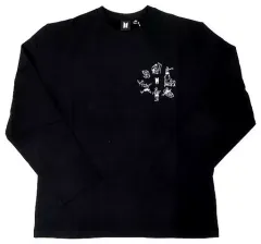 2025年最新】in the soop bts tシャツの人気アイテム - メルカリ