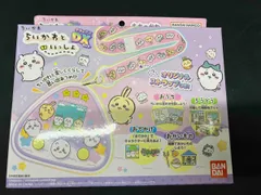 【未開封】ちいかわといっしょ むちゃかわパｰプルDXセット ちいかわ 