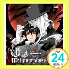 2025年最新】asriel cdの人気アイテム - メルカリ