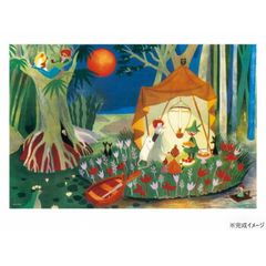 Moomin ムーミン 2000ピースジグソーパズル 廃盤品 額入り - メルカリ