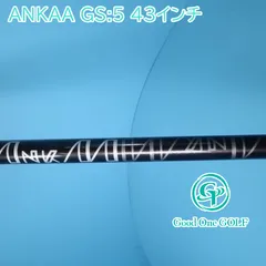 2025年最新】ankaaシャフトの人気アイテム - メルカリ